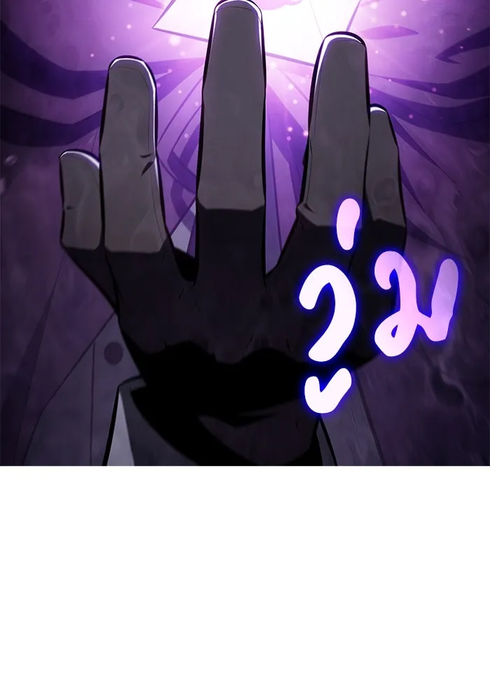 ลูกชายคนเล็กของดยุกคือมือสังหาร ตอนที่ 39 รูปที่ 119