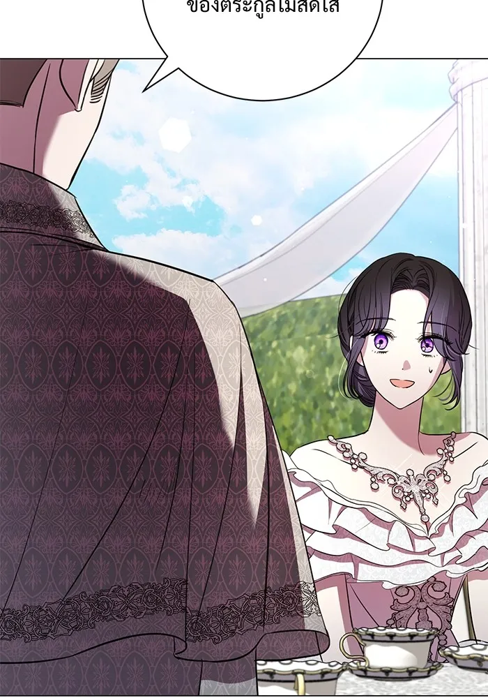 แด่ชู้รักของสามี ตอนที่ 18 รูปที่ 76