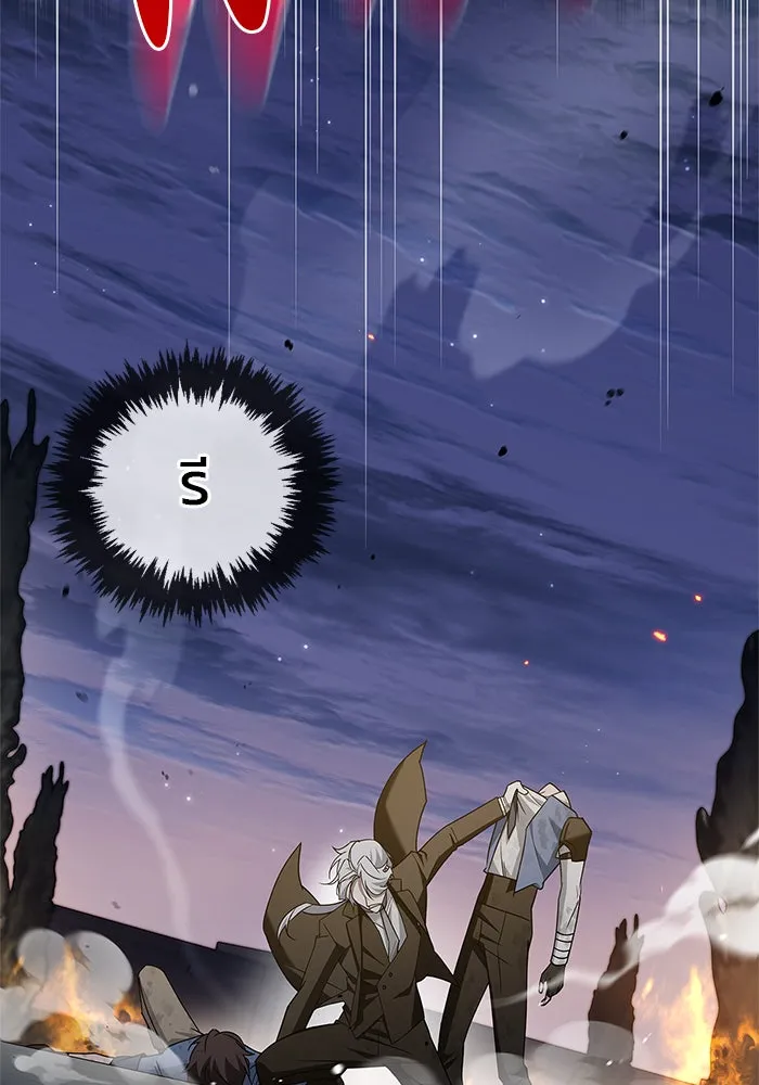 ผมไม่ได้เก่งอย่างที่คิด ตอนที่ 20 รูปที่ 115