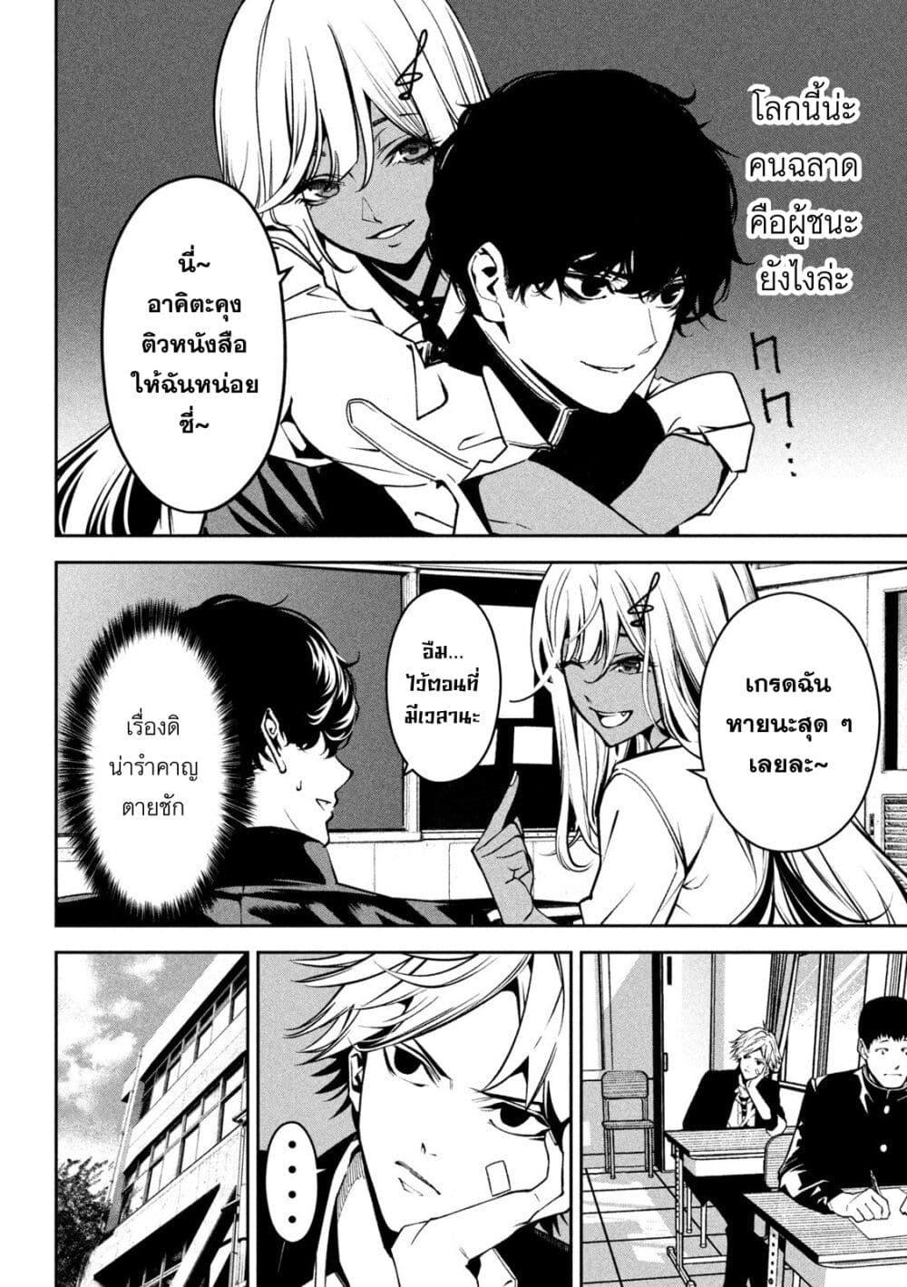 Manga-lc-com อ่านมังงะ อ่านการ์ตูน ออนไลน์ ฟรี Koroshi to Uso no Marriage ตอนที่ 1 2 3 4 5 6 7 8 9 10 11 12 13 14 ฟรี ไม่มีโฆษณา Manga-lc - อ่าน มังงะ อ่าน การ์ตูน ออนไลน์ อ่านมังงะ ฟรี