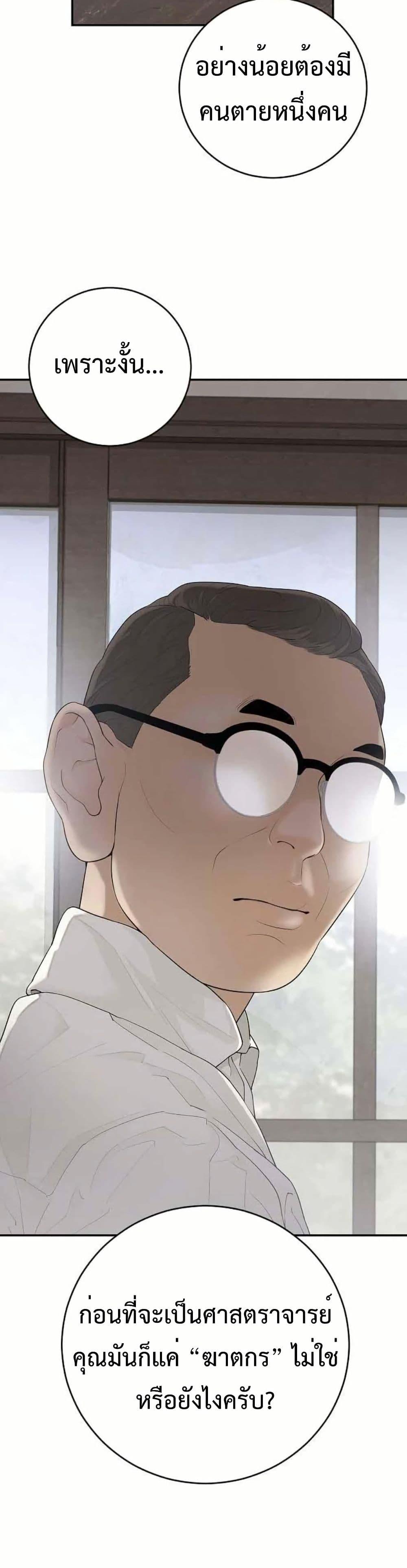 Manga-lc-com อ่านมังงะ อ่านการ์ตูน ออนไลน์ ฟรี The Real Tycoon, All By Myself ตอนที่ 1 2 3 4 5 6 7 8 9 10 11 12 13 14 ฟรี ไม่มีโฆษณา Manga-lc - อ่าน มังงะ อ่าน การ์ตูน ออนไลน์ อ่านมังงะ ฟรี