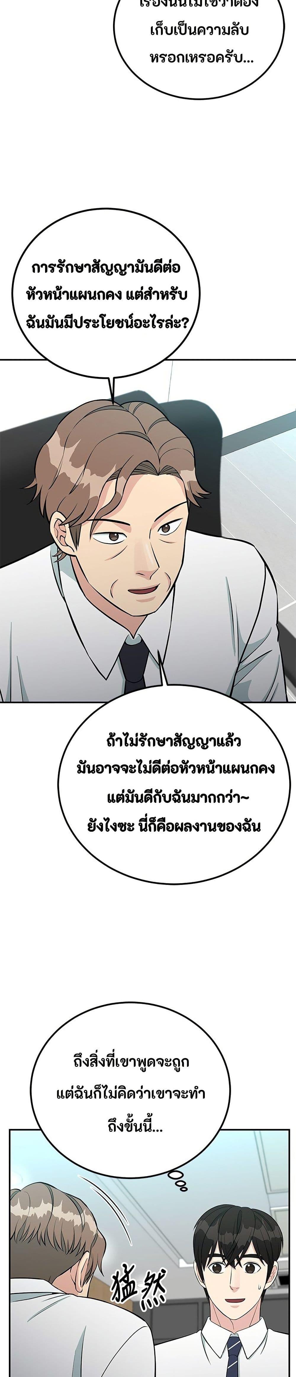 Manga-lc-com อ่านมังงะ อ่านการ์ตูน ออนไลน์ ฟรี Reincarnated as a New Employee ตอนที่ 1 2 3 4 5 6 7 8 9 10 11 12 13 14 ฟรี ไม่มีโฆษณา Manga-lc - อ่าน มังงะ อ่าน การ์ตูน ออนไลน์ อ่านมังงะ ฟรี