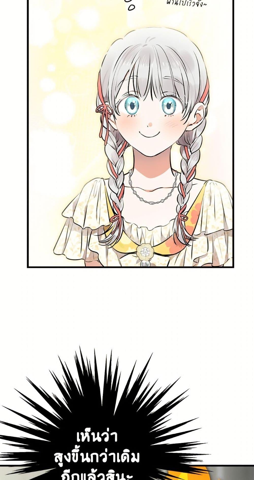 Manga-lc-com อ่านมังงะ อ่านการ์ตูน ออนไลน์ ฟรี The Strongest Characters in the World are Obsessed With Me ตอนที่ 1 2 3 4 5 6 7 8 9 10 11 12 13 14 ฟรี ไม่มีโฆษณา Manga-lc - อ่าน มังงะ อ่าน การ์ตูน ออนไลน์ อ่านมังงะ ฟรี