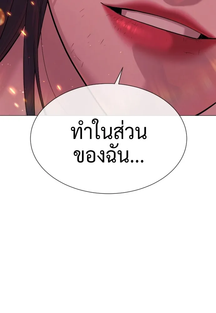 นักฆ่าย้อนวัย ตอนที่ 37 รูปที่ 7