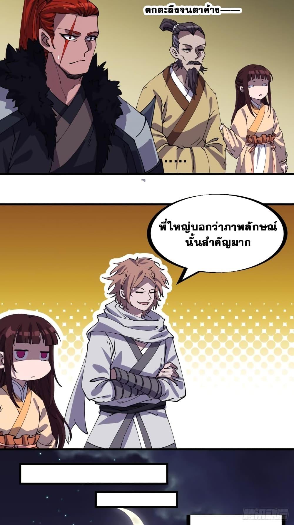 Manga-lc-com อ่านมังงะ อ่านการ์ตูน ออนไลน์ ฟรี It Starts With A Mountain ตอนที่ 1 2 3 4 5 6 7 8 9 10 11 12 13 14 ฟรี ไม่มีโฆษณา Manga-lc - อ่าน มังงะ อ่าน การ์ตูน ออนไลน์ อ่านมังงะ ฟรี