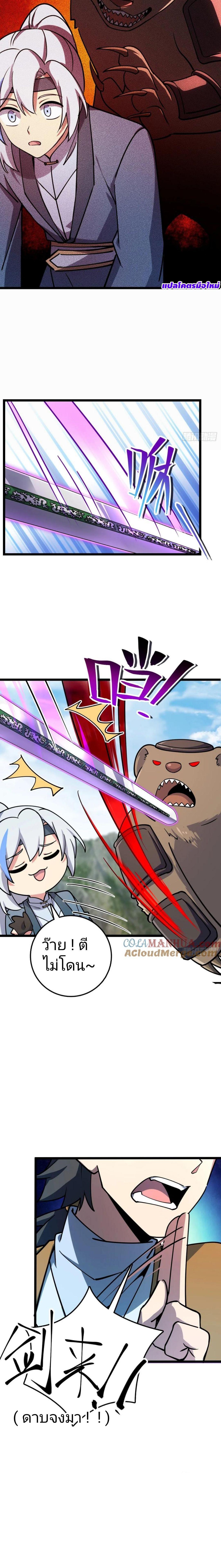 Manga-lc-com อ่านมังงะ อ่านการ์ตูน ออนไลน์ ฟรี My Master Only Breaks Through Every Time the Limit Is Reached ตอนที่ 1 2 3 4 5 6 7 8 9 10 11 12 13 14 ฟรี ไม่มีโฆษณา Manga-lc - อ่าน มังงะ อ่าน การ์ตูน ออนไลน์ อ่านมังงะ ฟรี