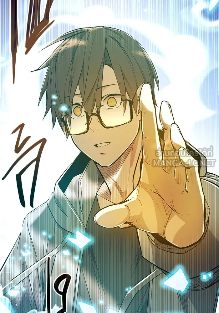 พลิกชะตาคว้าไอเทมระดับเทพ ตอนที่ 3 รูปที่ 216