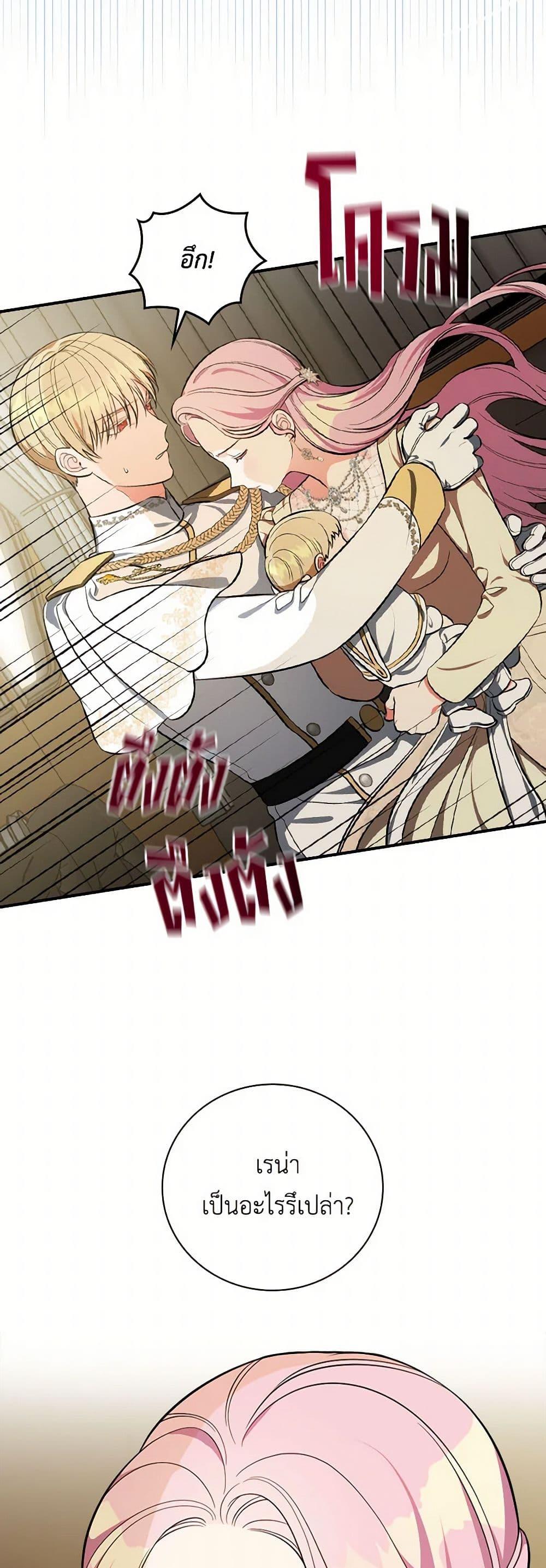 Manga-lc-com อ่านมังงะ อ่านการ์ตูน ออนไลน์ ฟรี Duchess in the Glass House ตอนที่ 1 2 3 4 5 6 7 8 9 10 11 12 13 14 ฟรี ไม่มีโฆษณา Manga-lc - อ่าน มังงะ อ่าน การ์ตูน ออนไลน์ อ่านมังงะ ฟรี