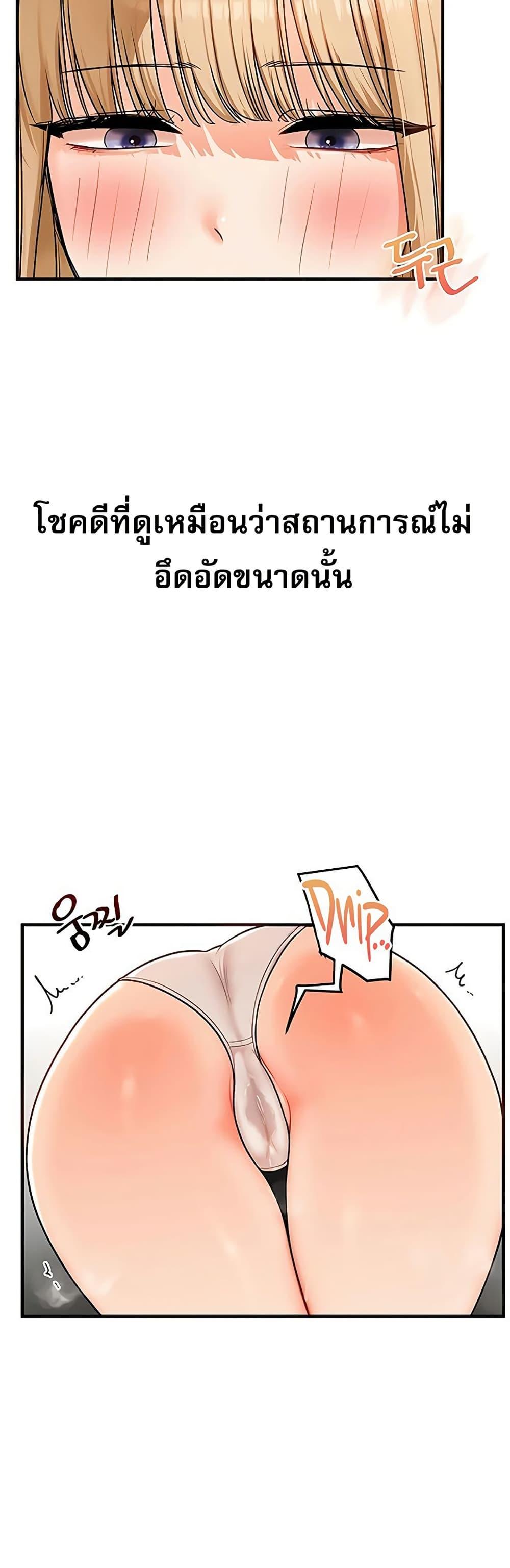 Doujin-Lc- อ่าน โดจิน มังฮวา เกาหลี ญี่ปุ่น จีน แปลไทย Relationship Reversal ตอนที่ 1 2 3 4 5 6 7 8 9 10 11 12 13 14 ฟรี ไม่มีโฆษณา อ่าน โดจิน Manhwa เกาหลี ญี่ปุ่น จีน เรามีครบ คัดมาให้เน้นๆ โดจิน 18+ รับประกันความฟินโดย  Doujin Lc