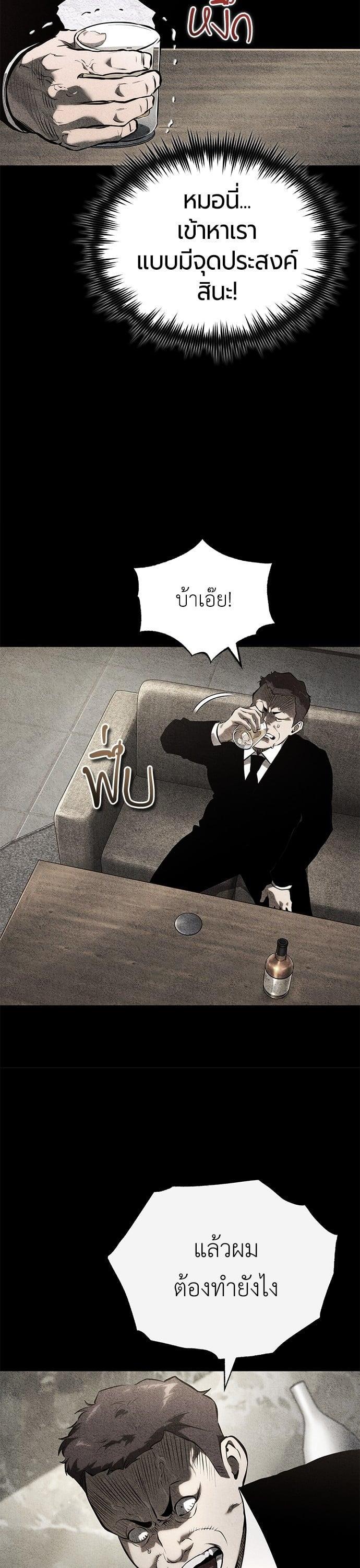 Manga-lc-com อ่านมังงะ อ่านการ์ตูน ออนไลน์ ฟรี Devil Returns To School Days ตอนที่ 1 2 3 4 5 6 7 8 9 10 11 12 13 14 ฟรี ไม่มีโฆษณา Manga-lc - อ่าน มังงะ อ่าน การ์ตูน ออนไลน์ อ่านมังงะ ฟรี