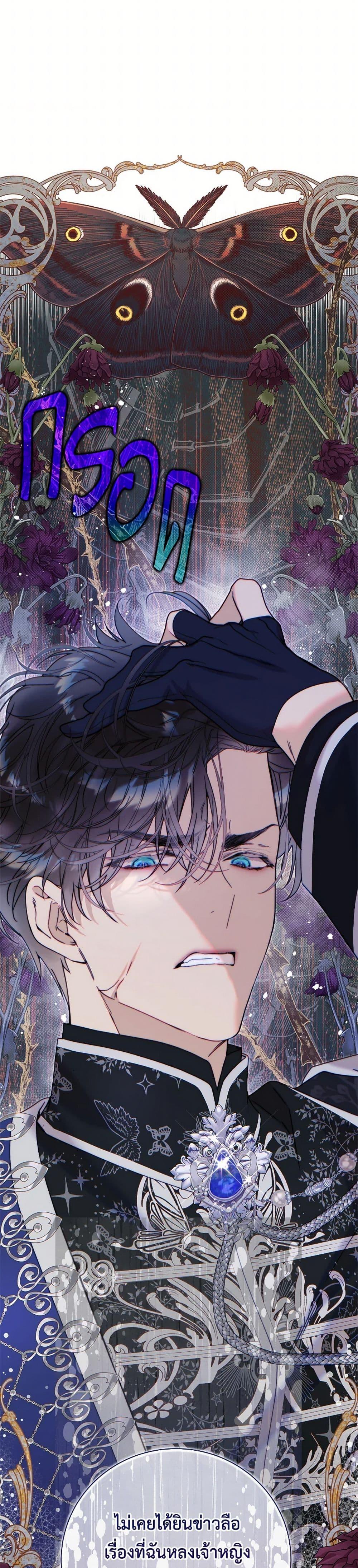 Manga-lc-com อ่านมังงะ อ่านการ์ตูน ออนไลน์ ฟรี Beatrice ตอนที่ 1 2 3 4 5 6 7 8 9 10 11 12 13 14 ฟรี ไม่มีโฆษณา Manga-lc - อ่าน มังงะ อ่าน การ์ตูน ออนไลน์ อ่านมังงะ ฟรี