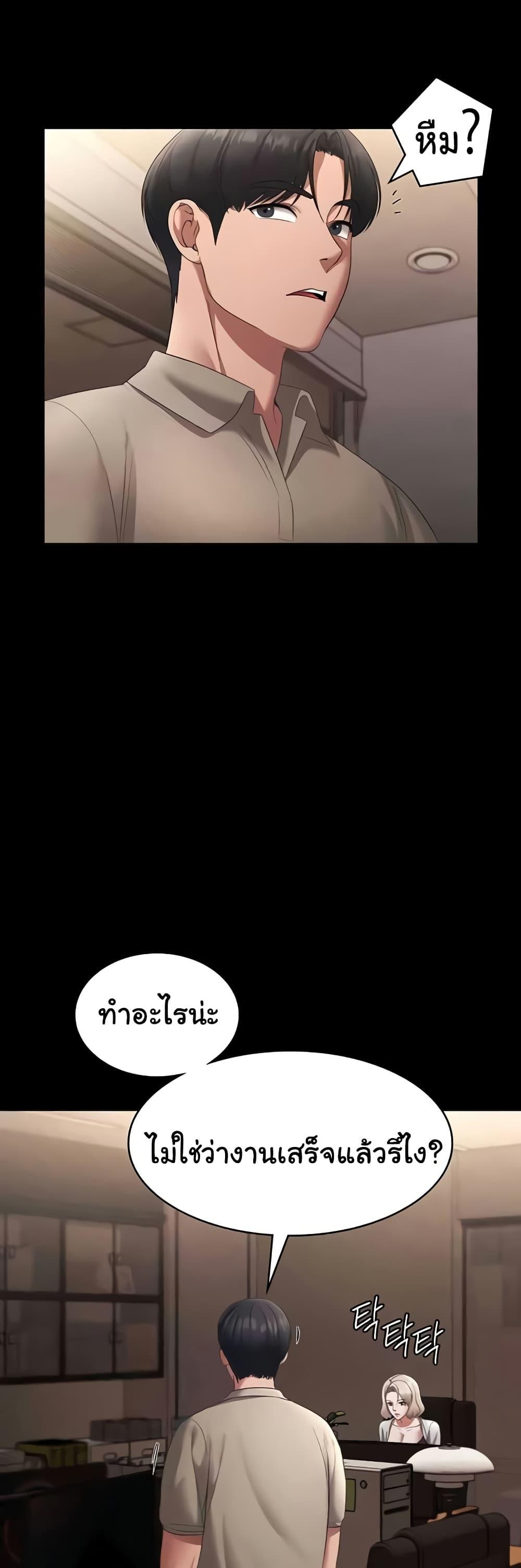 Doujin-Lc- อ่าน โดจิน มังฮวา เกาหลี ญี่ปุ่น จีน แปลไทย The Chairman’s Wife ตอนที่ 1 2 3 4 5 6 7 8 9 10 11 12 13 14 ฟรี ไม่มีโฆษณา อ่าน โดจิน Manhwa เกาหลี ญี่ปุ่น จีน เรามีครบ คัดมาให้เน้นๆ โดจิน 18+ รับประกันความฟินโดย  Doujin Lc