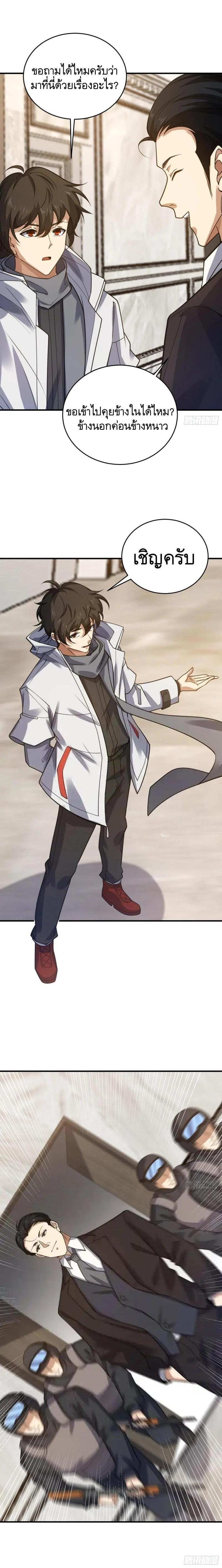 Manga-lc-com อ่านมังงะ อ่านการ์ตูน ออนไลน์ ฟรี The First Order ตอนที่ 1 2 3 4 5 6 7 8 9 10 11 12 13 14 ฟรี ไม่มีโฆษณา Manga-lc - อ่าน มังงะ อ่าน การ์ตูน ออนไลน์ อ่านมังงะ ฟรี