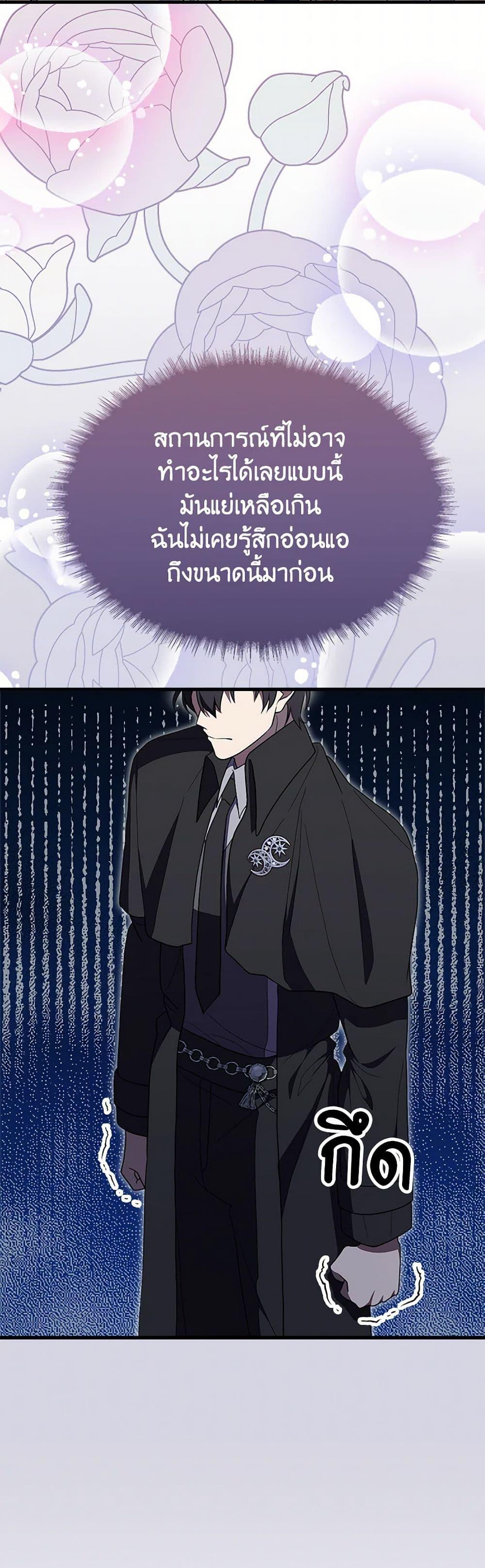 Manga-lc-com อ่านมังงะ อ่านการ์ตูน ออนไลน์ ฟรี For Your Well-Being ตอนที่ 1 2 3 4 5 6 7 8 9 10 11 12 13 14 ฟรี ไม่มีโฆษณา Manga-lc - อ่าน มังงะ อ่าน การ์ตูน ออนไลน์ อ่านมังงะ ฟรี