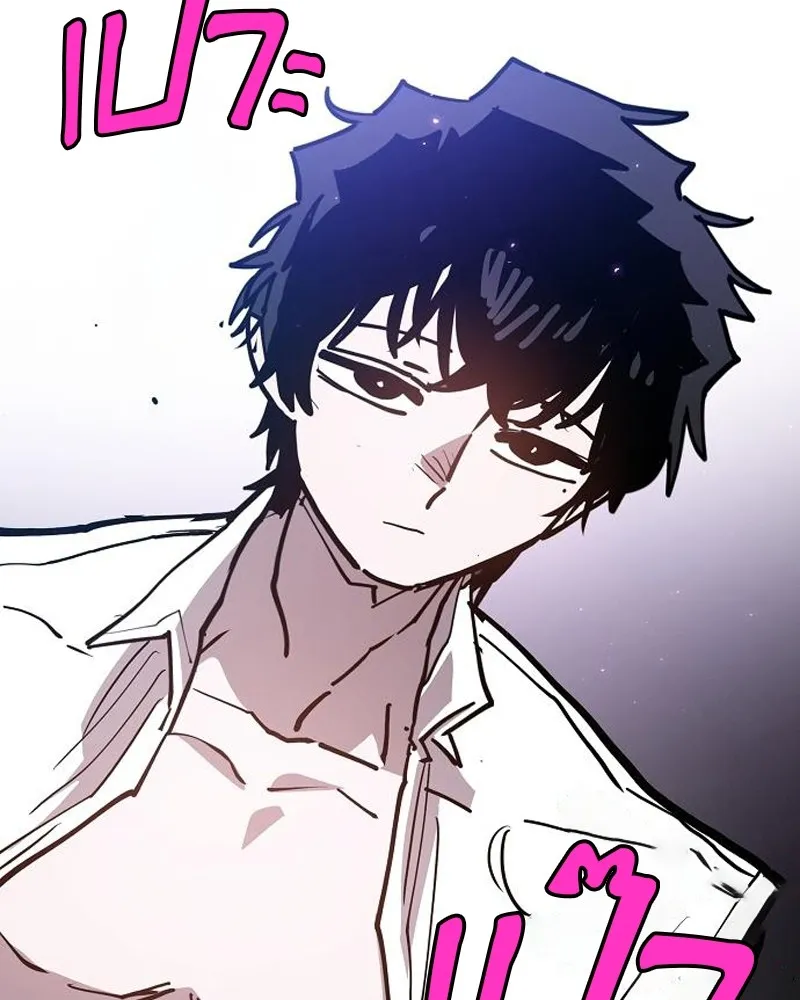 Player ตอนที่ 201 รูปที่ 29