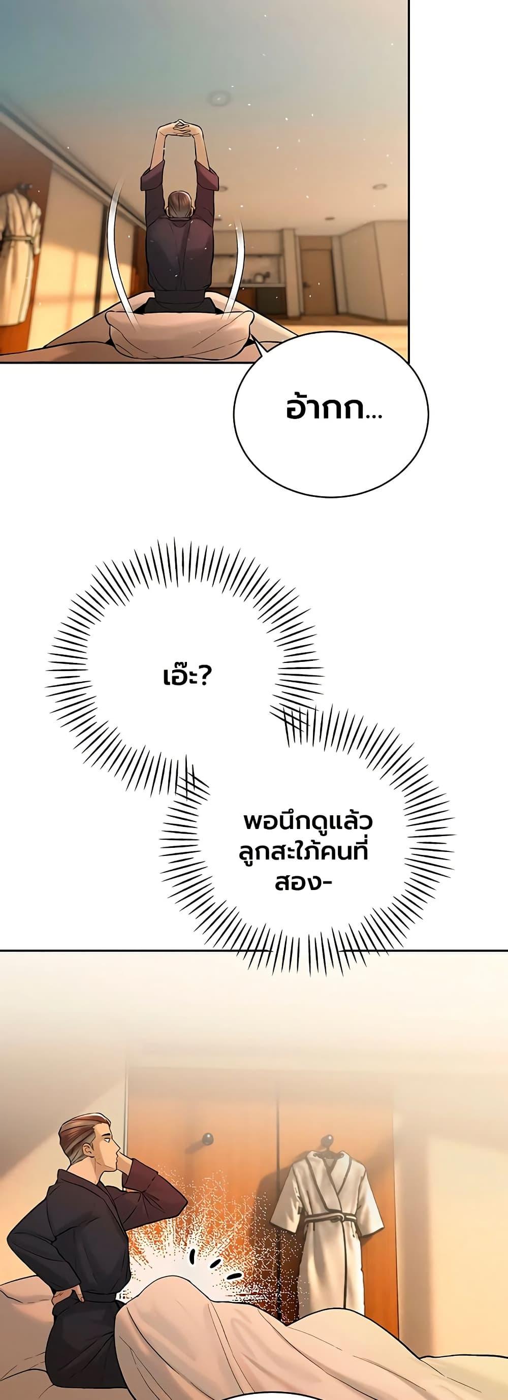 Doujin-Lc- อ่าน โดจิน มังฮวา เกาหลี ญี่ปุ่น จีน แปลไทย Father Is Eating ตอนที่ 1 2 3 4 5 6 7 8 9 10 11 12 13 14 ฟรี ไม่มีโฆษณา อ่าน โดจิน Manhwa เกาหลี ญี่ปุ่น จีน เรามีครบ คัดมาให้เน้นๆ โดจิน 18+ รับประกันความฟินโดย  Doujin Lc