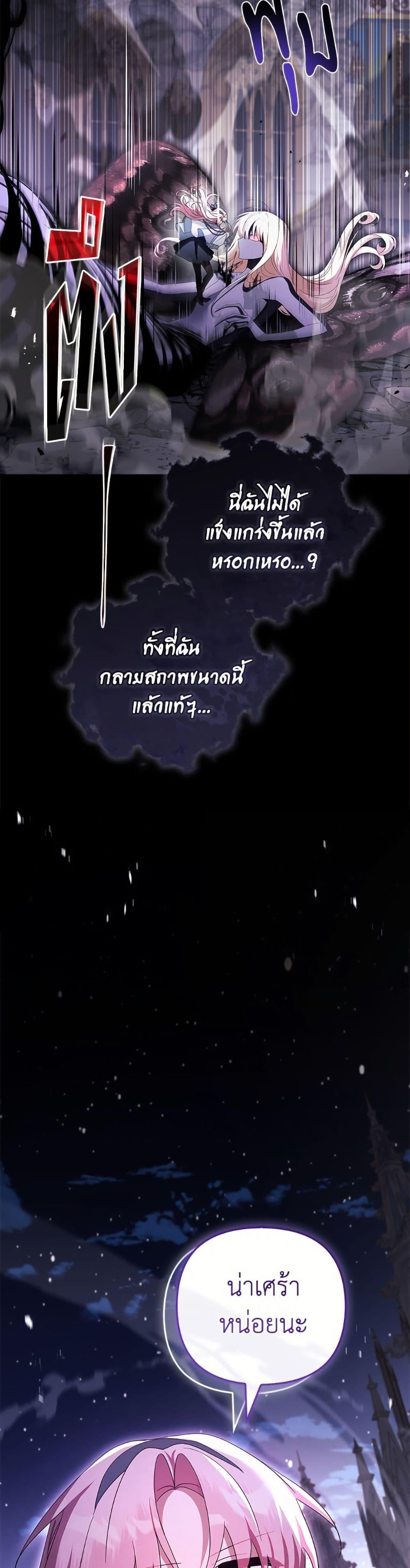 Manga-lc-com อ่านมังงะ อ่านการ์ตูน ออนไลน์ ฟรี The Youngest Daughter of the Villainous Duke ตอนที่ 1 2 3 4 5 6 7 8 9 10 11 12 13 14 ฟรี ไม่มีโฆษณา Manga-lc - อ่าน มังงะ อ่าน การ์ตูน ออนไลน์ อ่านมังงะ ฟรี