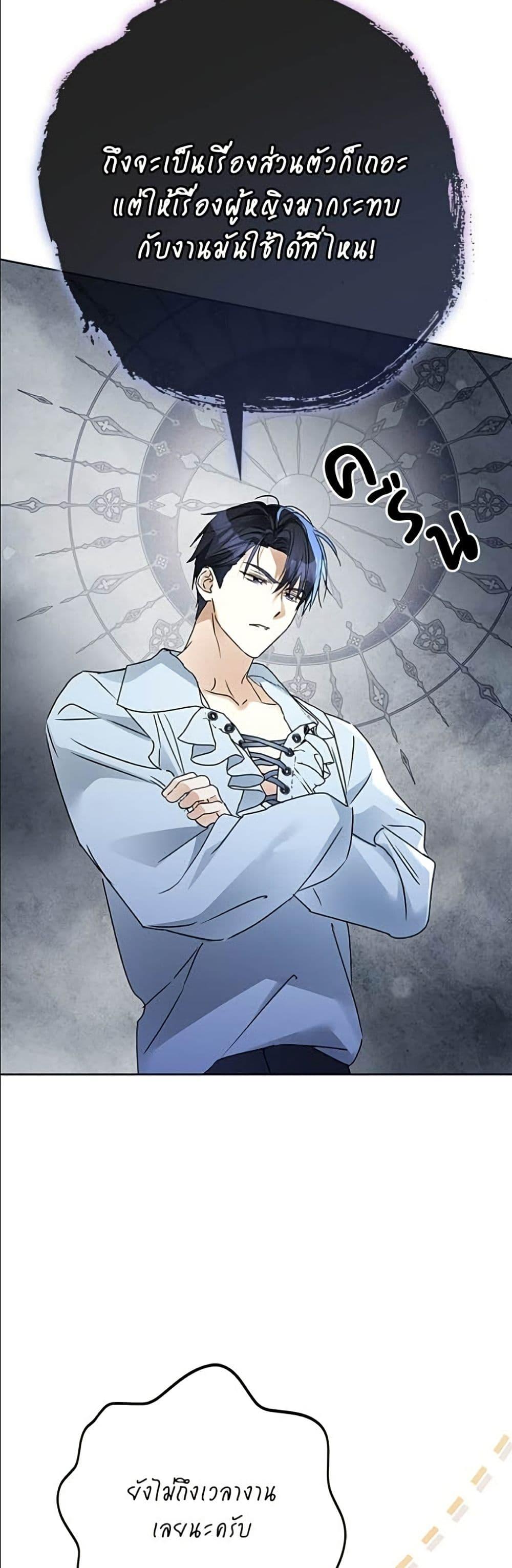 Manga-lc-com อ่านมังงะ อ่านการ์ตูน ออนไลน์ ฟรี Became the Duke’s Male Servant ตอนที่ 1 2 3 4 5 6 7 8 9 10 11 12 13 14 ฟรี ไม่มีโฆษณา Manga-lc - อ่าน มังงะ อ่าน การ์ตูน ออนไลน์ อ่านมังงะ ฟรี