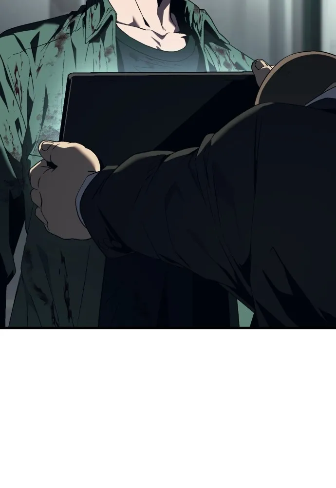 สนิมเชือดเลือดสาด ตอนที่ 11 รูปที่ 26