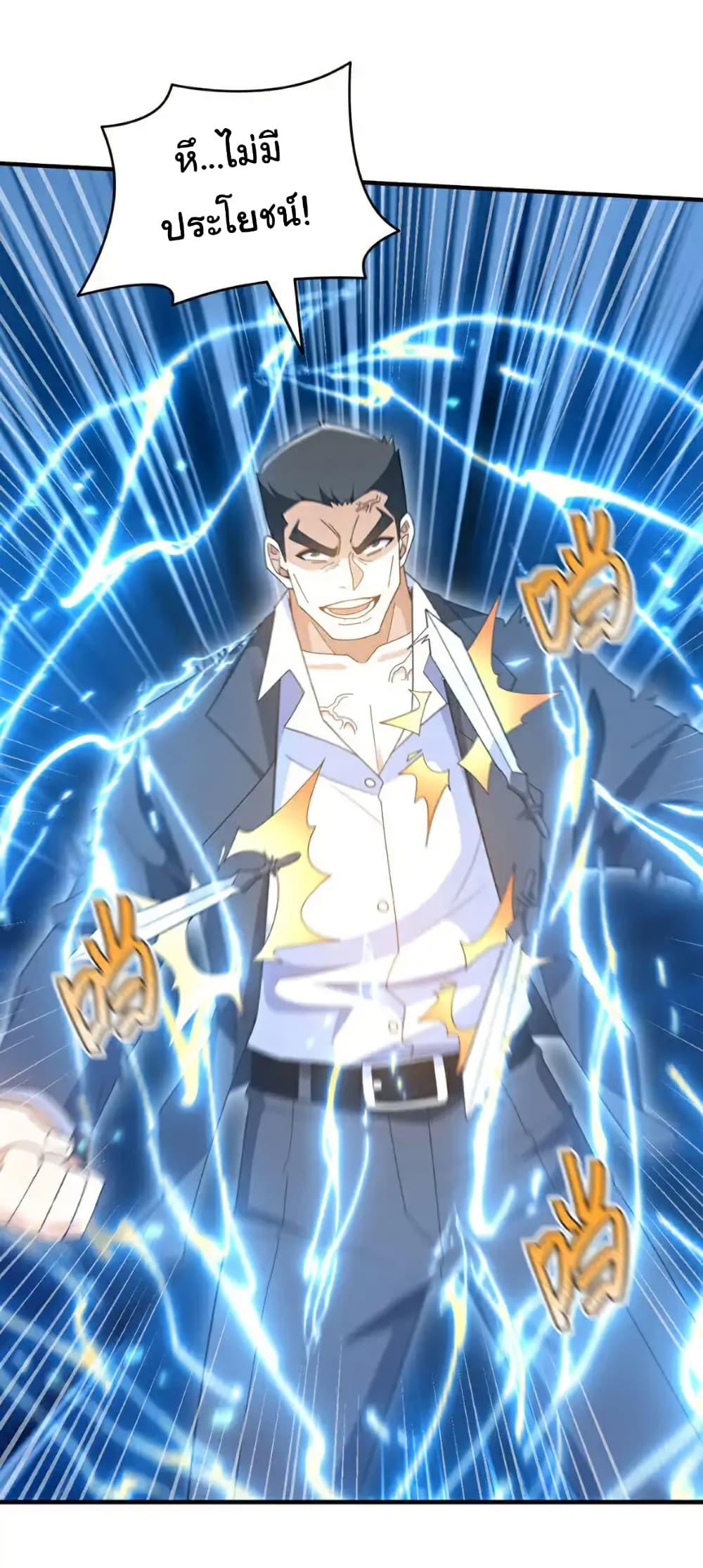 Manga-lc-com อ่านมังงะ อ่านการ์ตูน ออนไลน์ ฟรี Chu Chen, The Trash Son-in-Law ตอนที่ 1 2 3 4 5 6 7 8 9 10 11 12 13 14 ฟรี ไม่มีโฆษณา Manga-lc - อ่าน มังงะ อ่าน การ์ตูน ออนไลน์ อ่านมังงะ ฟรี