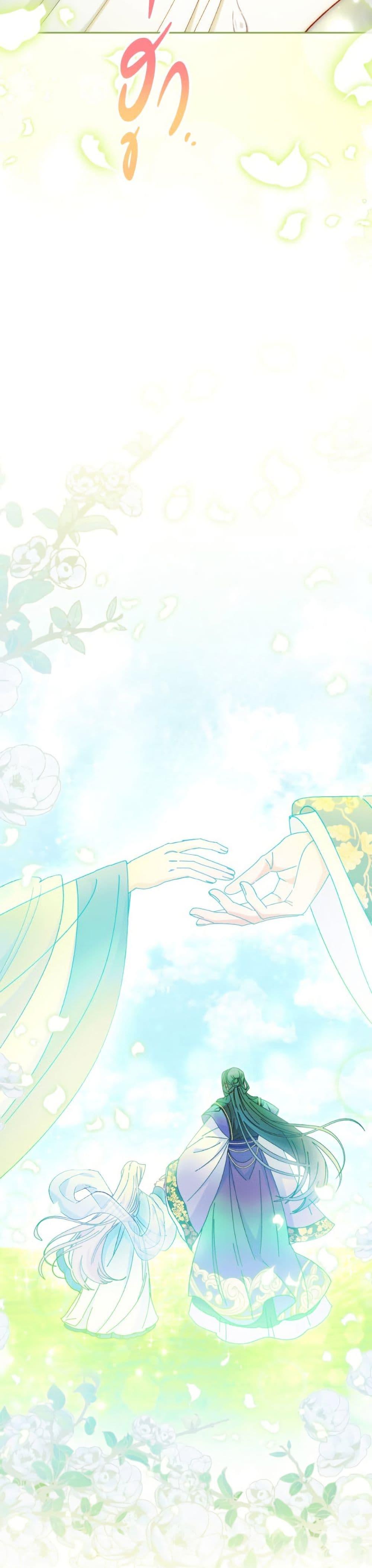 Manga-lc-com อ่านมังงะ อ่านการ์ตูน ออนไลน์ ฟรี The Baby Concubine Wants to Live Quietly ตอนที่ 1 2 3 4 5 6 7 8 9 10 11 12 13 14 ฟรี ไม่มีโฆษณา Manga-lc - อ่าน มังงะ อ่าน การ์ตูน ออนไลน์ อ่านมังงะ ฟรี