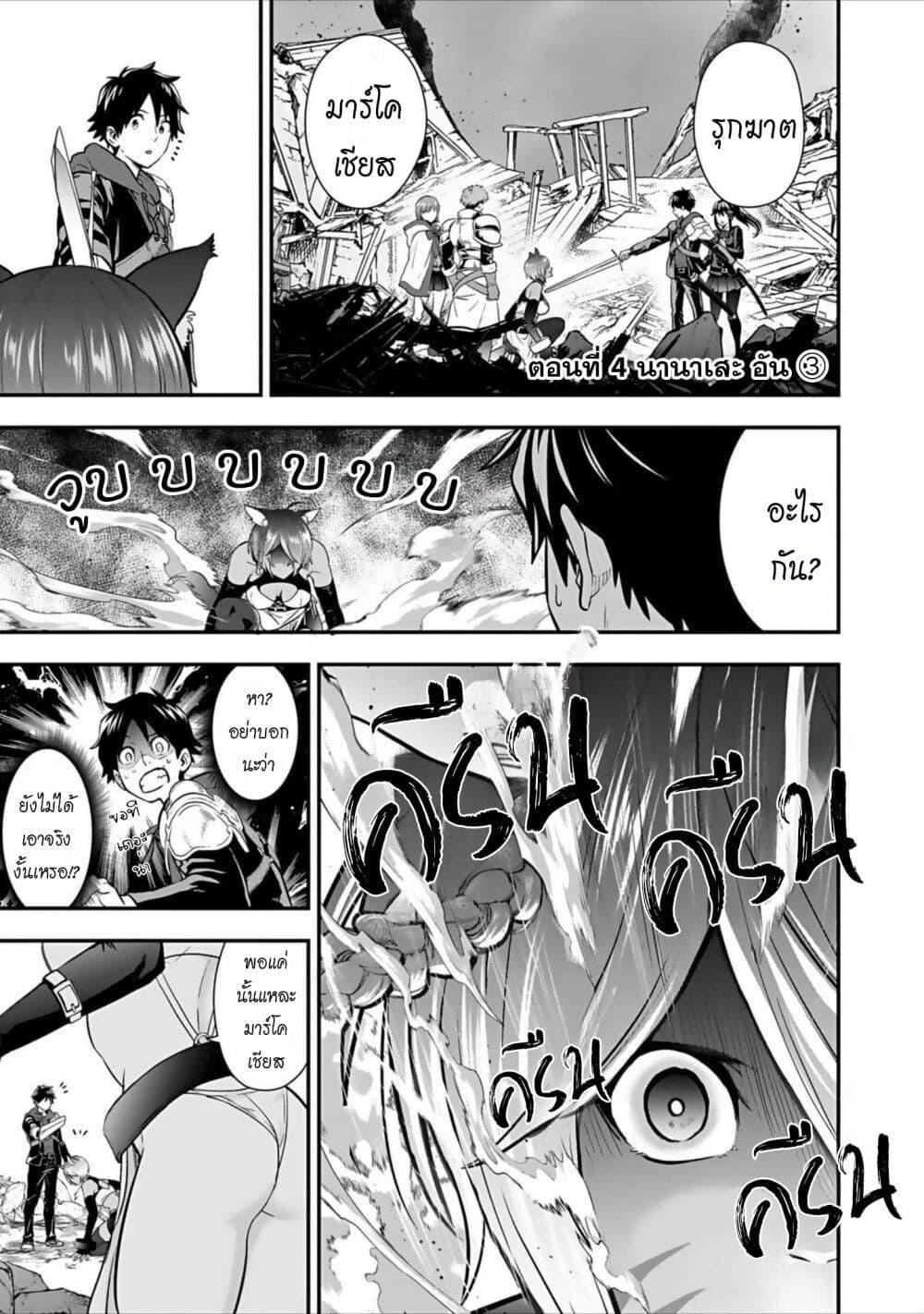 Manga-lc-com อ่านมังงะ อ่านการ์ตูน ออนไลน์ ฟรี Isekai class shoukan saretara R18 no skill o kakutoku shita node, yaritai houdai sasete moraimasu! ตอนที่ 1 2 3 4 5 6 7 8 9 10 11 12 13 14 ฟรี ไม่มีโฆษณา Manga-lc - อ่าน มังงะ อ่าน การ์ตูน ออนไลน์ อ่านมังงะ ฟรี