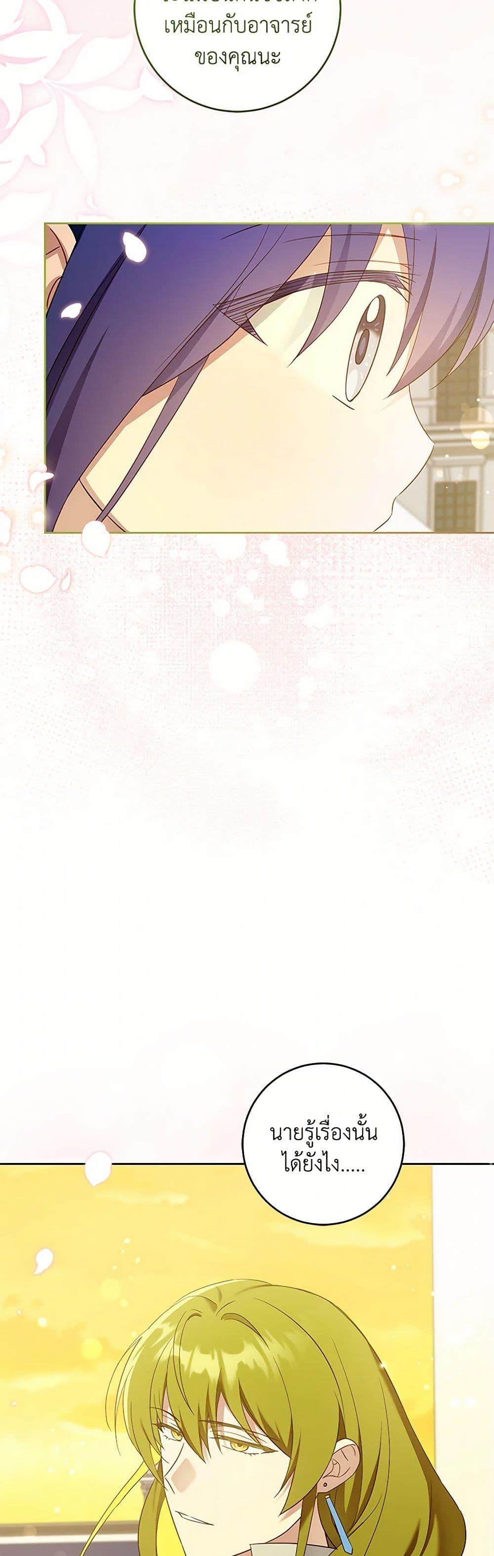 Manga-lc-com อ่านมังงะ อ่านการ์ตูน ออนไลน์ ฟรี Please Give Me the Pacifier ตอนที่ 1 2 3 4 5 6 7 8 9 10 11 12 13 14 ฟรี ไม่มีโฆษณา Manga-lc - อ่าน มังงะ อ่าน การ์ตูน ออนไลน์ อ่านมังงะ ฟรี