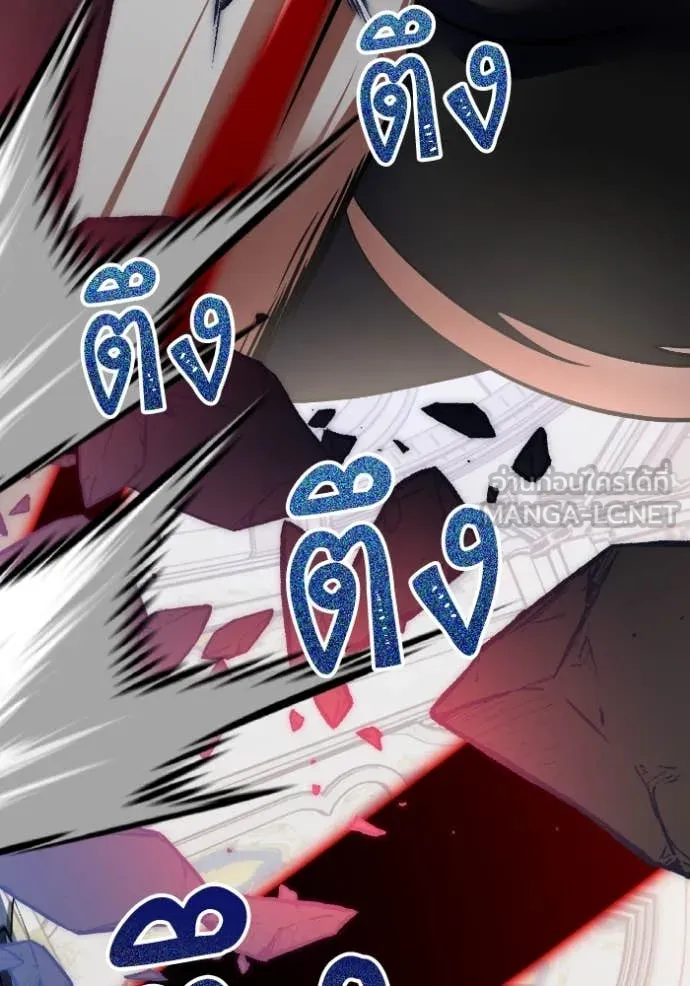 Return to Player ตอนที่ 192 รูปที่ 69