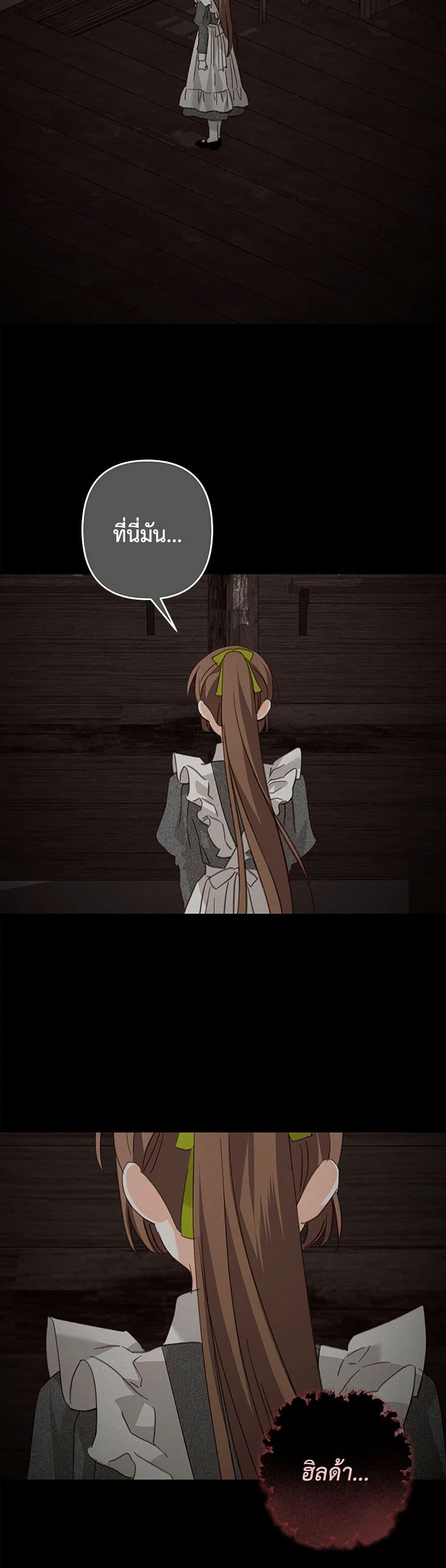 Manga-lc-com อ่านมังงะ อ่านการ์ตูน ออนไลน์ ฟรี How to Survive as a Maid in a Horror Game ตอนที่ 1 2 3 4 5 6 7 8 9 10 11 12 13 14 ฟรี ไม่มีโฆษณา Manga-lc - อ่าน มังงะ อ่าน การ์ตูน ออนไลน์ อ่านมังงะ ฟรี