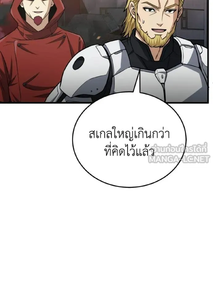 อัจฉริยะนอกคอก ตอนที่ 146 รูปที่ 107