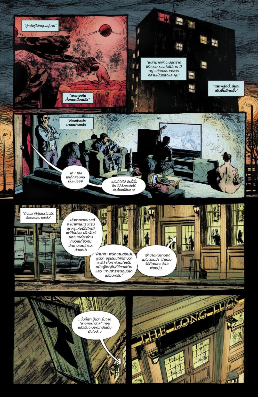 Manga-lc-com อ่านมังงะ อ่านการ์ตูน ออนไลน์ ฟรี John Constantine Hellblazer ตอนที่ 1 2 3 4 5 6 7 8 9 10 11 12 13 14 ฟรี ไม่มีโฆษณา Manga-lc - อ่าน มังงะ อ่าน การ์ตูน ออนไลน์ อ่านมังงะ ฟรี