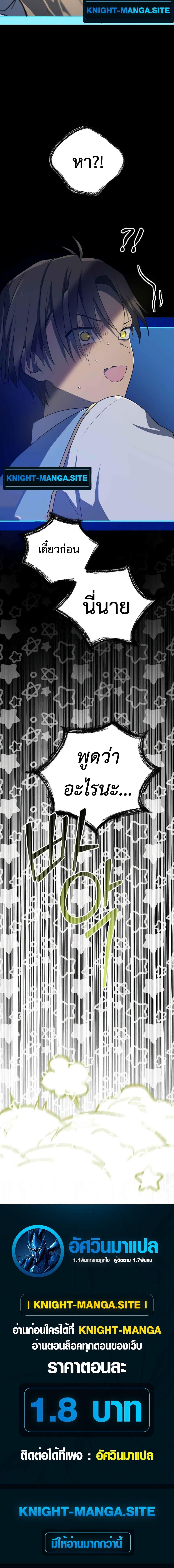 Manga-lc-com อ่านมังงะ อ่านการ์ตูน ออนไลน์ ฟรี My Childhood Friends Are trying to Kill Me ตอนที่ 1 2 3 4 5 6 7 8 9 10 11 12 13 14 ฟรี ไม่มีโฆษณา Manga-lc - อ่าน มังงะ อ่าน การ์ตูน ออนไลน์ อ่านมังงะ ฟรี