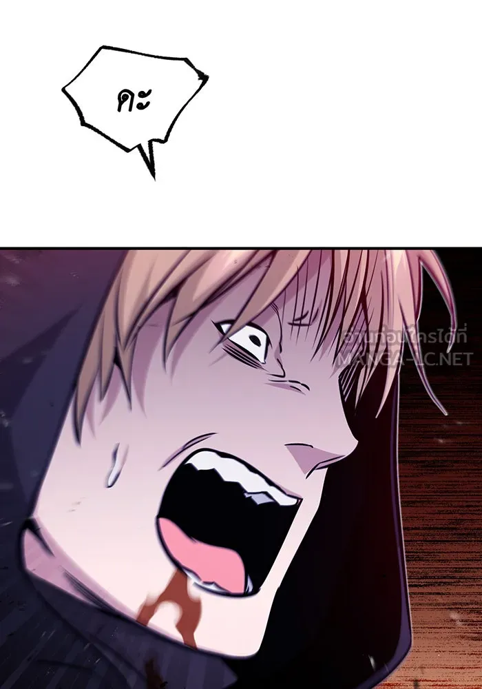 จอมเวทเกิดใหม่ในรอบ 66666 ปี ตอนที่ 46 รูปที่ 78