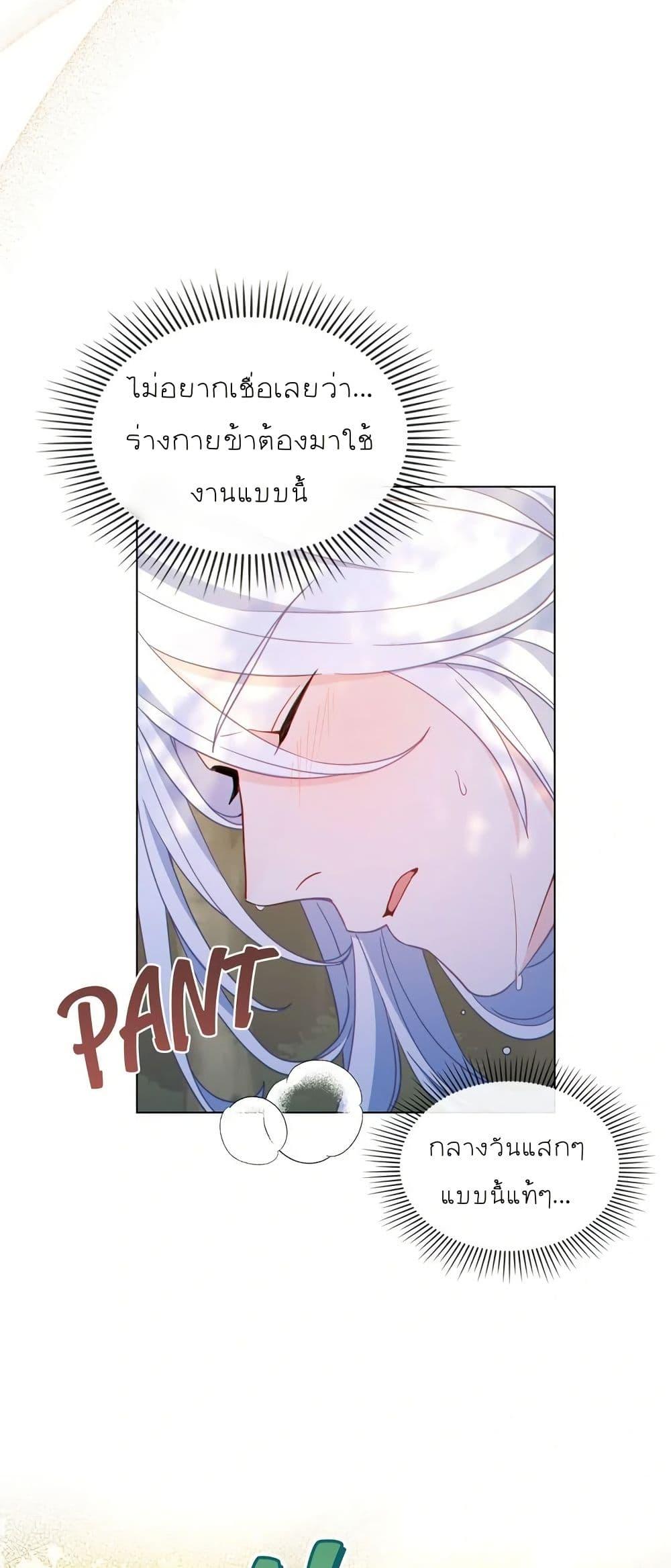 Manga-lc-com อ่านมังงะ อ่านการ์ตูน ออนไลน์ ฟรี I Can See Your Stats! ตอนที่ 1 2 3 4 5 6 7 8 9 10 11 12 13 14 ฟรี ไม่มีโฆษณา Manga-lc - อ่าน มังงะ อ่าน การ์ตูน ออนไลน์ อ่านมังงะ ฟรี