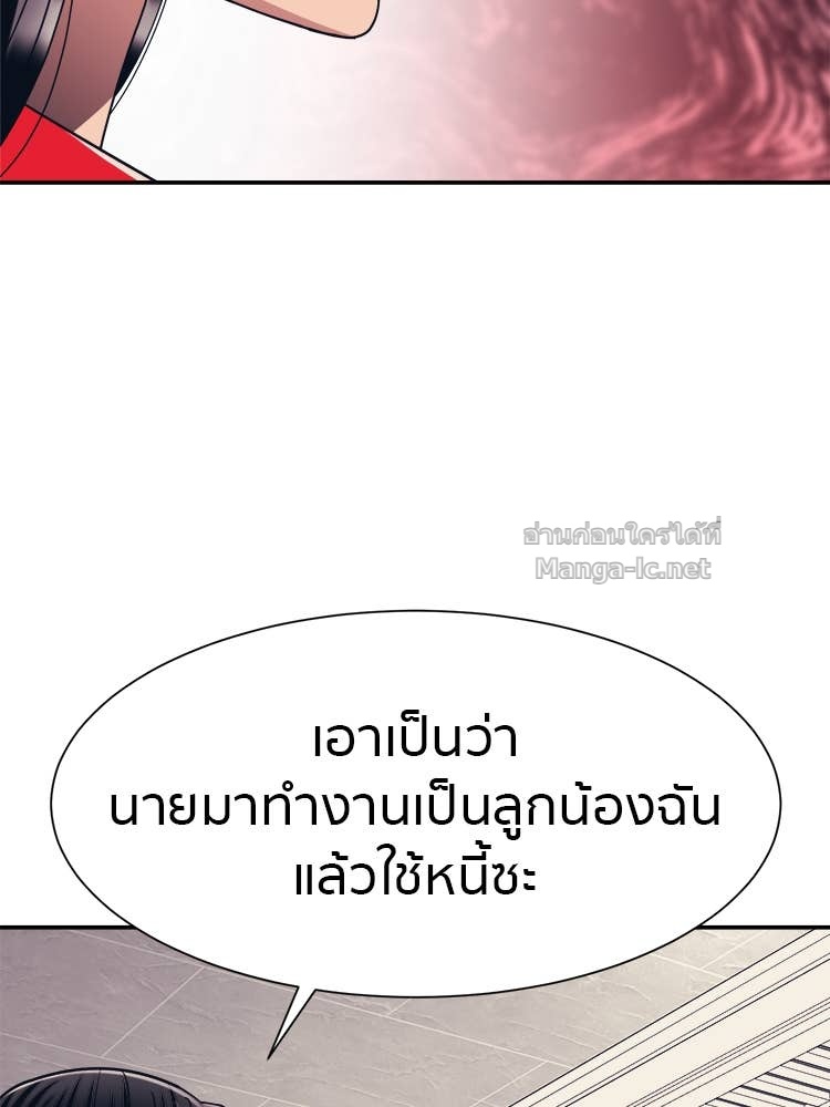 Doujin-Lc- อ่าน โดจิน มังฮวา เกาหลี ญี่ปุ่น จีน แปลไทย โคตรแกร่ง ตอนที่ 1 2 3 4 5 6 7 8 9 10 11 12 13 14 ฟรี ไม่มีโฆษณา อ่าน โดจิน Manhwa เกาหลี ญี่ปุ่น จีน เรามีครบ คัดมาให้เน้นๆ โดจิน 18+ รับประกันความฟินโดย Doujin Lc
