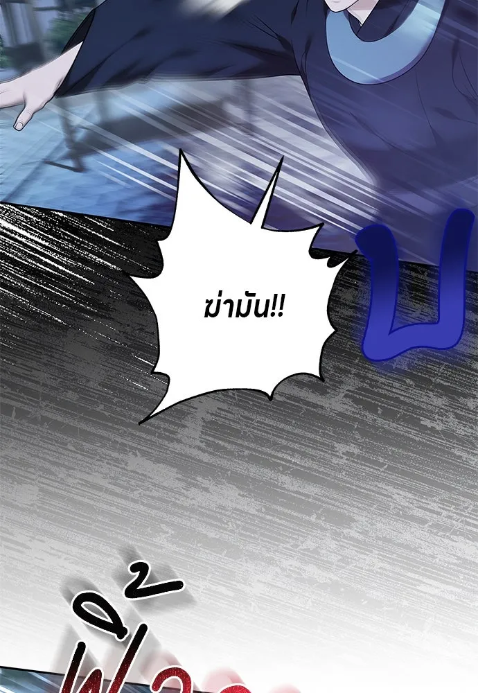 ข้าเนี่ยนะเป็นพระสนม ตอนที่ 66 การพบกันระหว่างหลบหนี รูปที่ 55