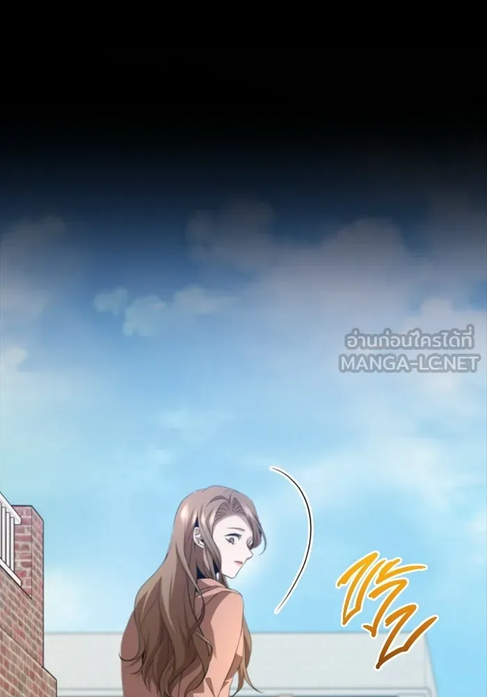 ราชินีนักบู๊ ตอนที่ 95 รูปที่ 9