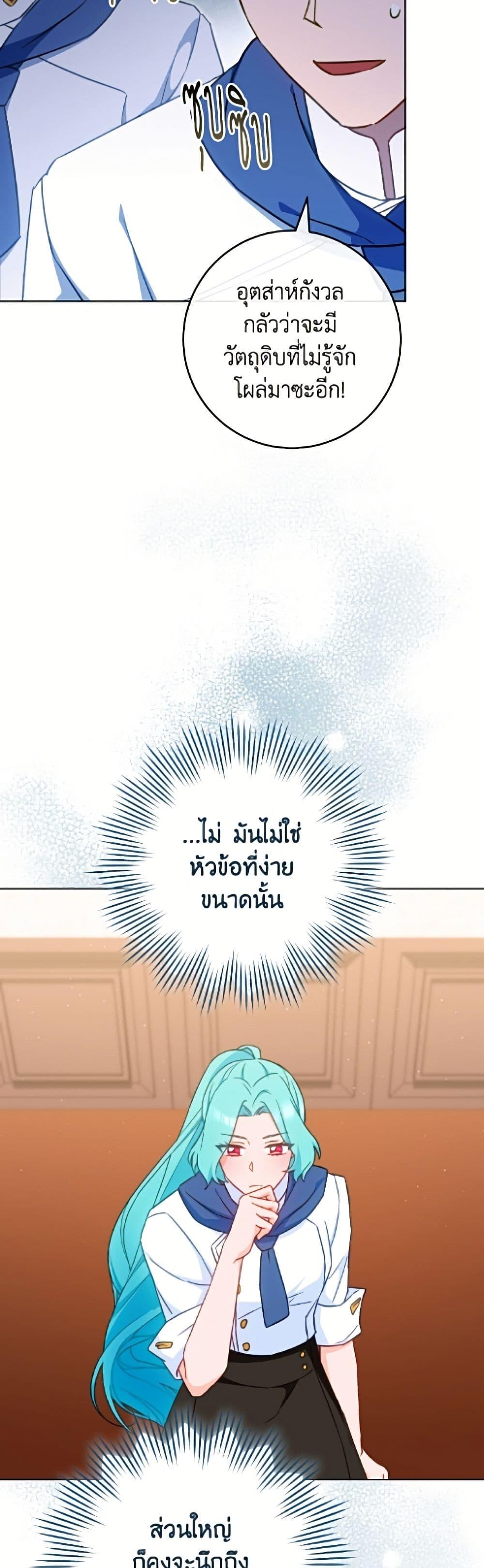 Manga-lc-com อ่านมังงะ อ่านการ์ตูน ออนไลน์ ฟรี The Young Lady Is a Royal Chef ตอนที่ 1 2 3 4 5 6 7 8 9 10 11 12 13 14 ฟรี ไม่มีโฆษณา Manga-lc - อ่าน มังงะ อ่าน การ์ตูน ออนไลน์ อ่านมังงะ ฟรี