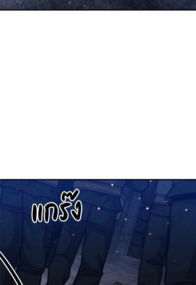 Zombie X Slasher ตอนที่ 26 รูปที่ 176