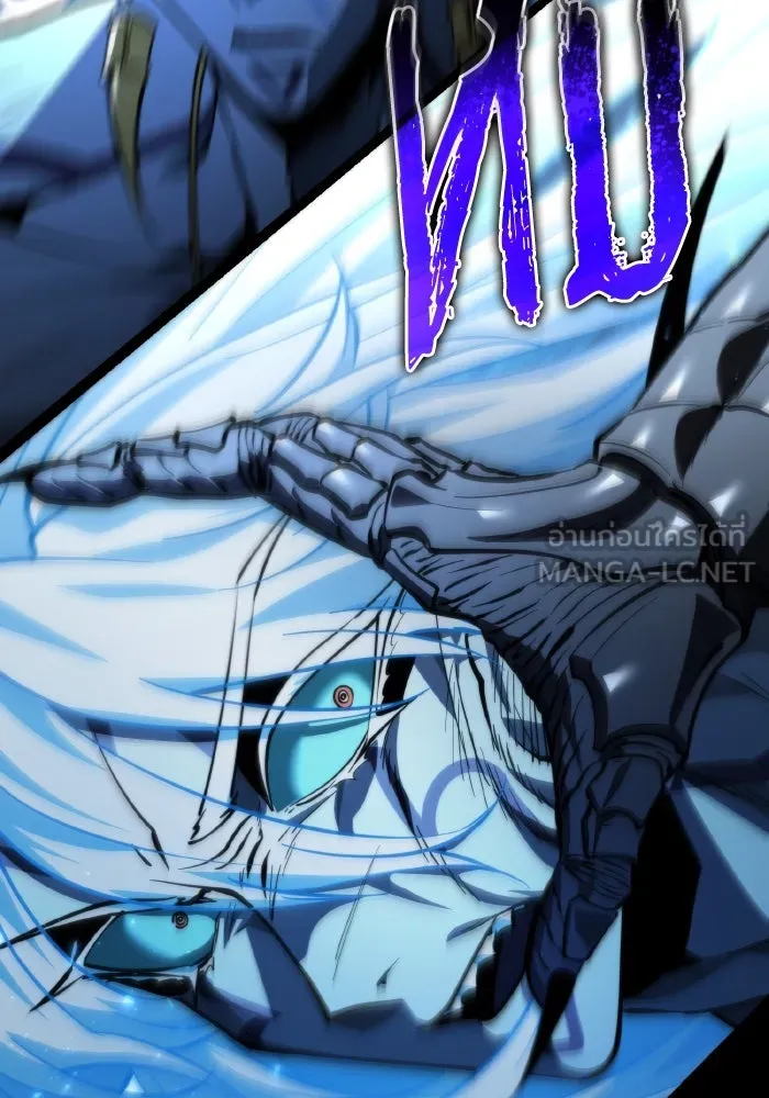 การแข่งขันของผู้เกิดใหม่ ตอนที่ 95 รูปที่ 162