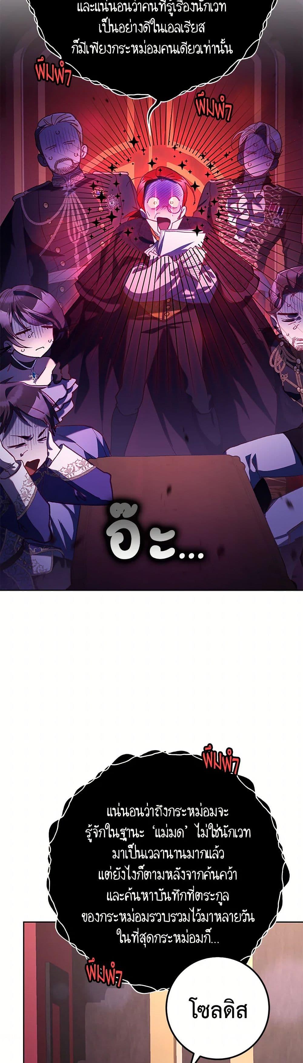 Manga-lc-com อ่านมังงะ อ่านการ์ตูน ออนไลน์ ฟรี Second Life of a Trash Princess ตอนที่ 1 2 3 4 5 6 7 8 9 10 11 12 13 14 ฟรี ไม่มีโฆษณา Manga-lc - อ่าน มังงะ อ่าน การ์ตูน ออนไลน์ อ่านมังงะ ฟรี