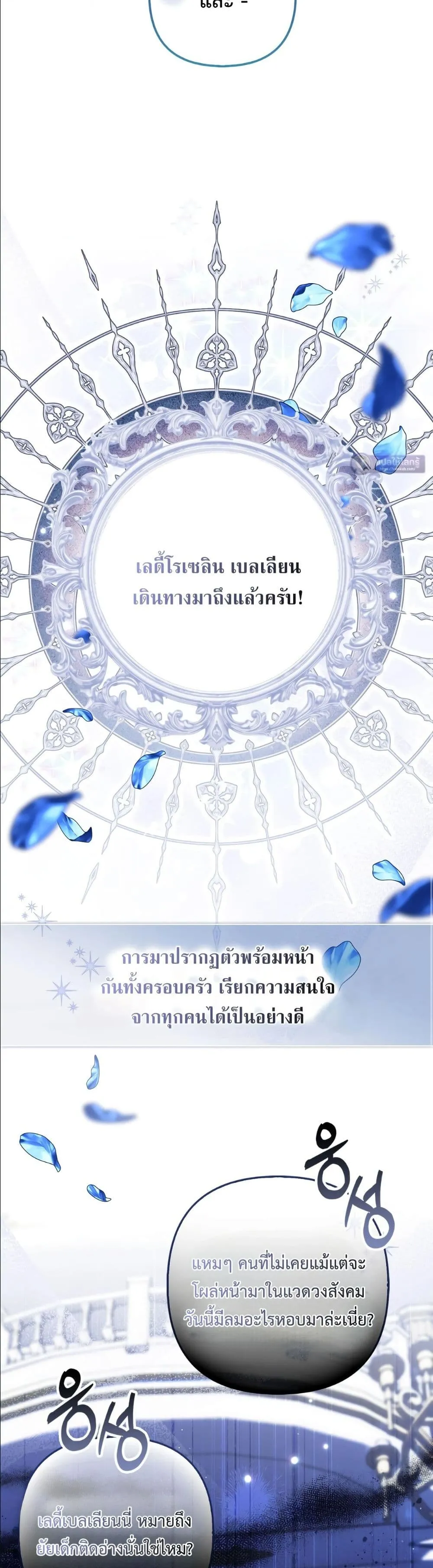 Manga-lc-com อ่านมังงะ อ่านการ์ตูน ออนไลน์ ฟรี The Baddest Villainess Is Back ตอนที่ 1 2 3 4 5 6 7 8 9 10 11 12 13 14 ฟรี ไม่มีโฆษณา Manga-lc - อ่าน มังงะ อ่าน การ์ตูน ออนไลน์ อ่านมังงะ ฟรี