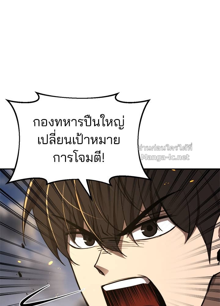 Doujin-Lc- อ่าน โดจิน มังฮวา เกาหลี ญี่ปุ่น จีน แปลไทย ผู้พิชิตเกมป้องกันฐาน ตอนที่ 1 2 3 4 5 6 7 8 9 10 11 12 13 14 ฟรี ไม่มีโฆษณา อ่าน โดจิน Manhwa เกาหลี ญี่ปุ่น จีน เรามีครบ คัดมาให้เน้นๆ โดจิน 18+ รับประกันความฟินโดย Doujin Lc