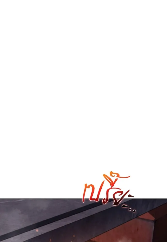 ครัวผู้กล้าท้าให้ชิม ตอนที่ 41 รูปที่ 109