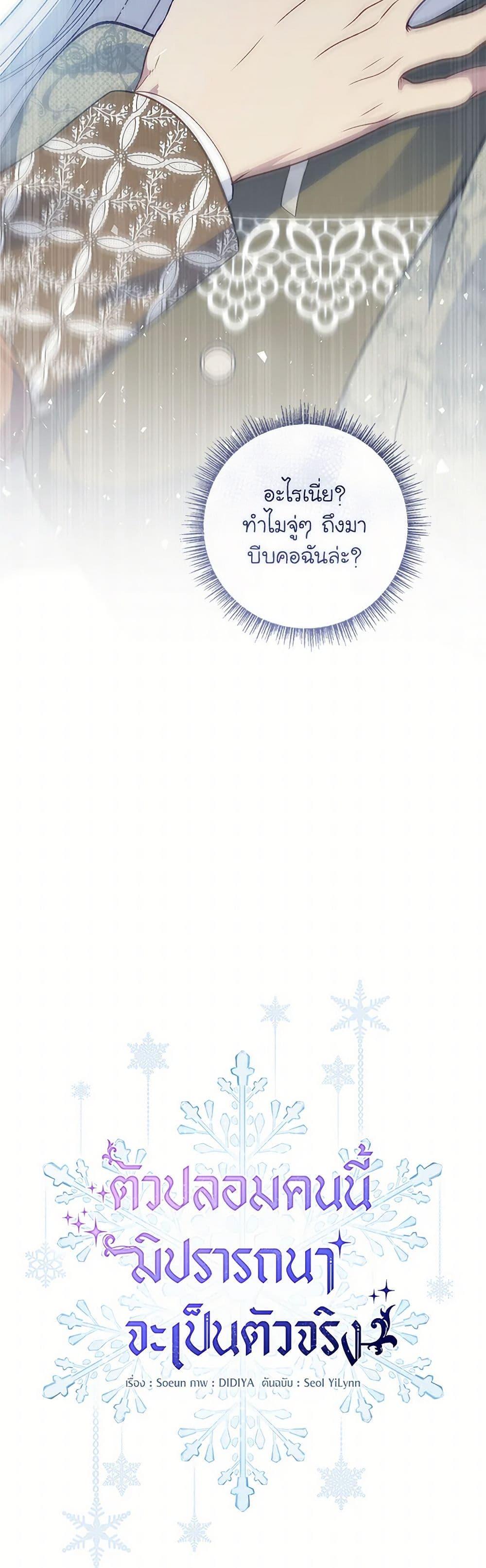 Manga-lc-com อ่านมังงะ อ่านการ์ตูน ออนไลน์ ฟรี Fakes Don’t Want To Be Real ตอนที่ 1 2 3 4 5 6 7 8 9 10 11 12 13 14 ฟรี ไม่มีโฆษณา Manga-lc - อ่าน มังงะ อ่าน การ์ตูน ออนไลน์ อ่านมังงะ ฟรี