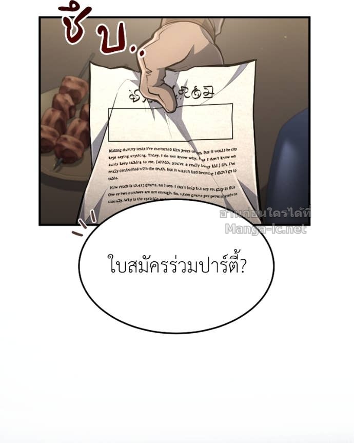 Doujin-Lc- อ่าน โดจิน มังฮวา เกาหลี ญี่ปุ่น จีน แปลไทย ฮีลเลอร์กำมะลอ ตอนที่ 1 2 3 4 5 6 7 8 9 10 11 12 13 14 ฟรี ไม่มีโฆษณา อ่าน โดจิน Manhwa เกาหลี ญี่ปุ่น จีน เรามีครบ คัดมาให้เน้นๆ โดจิน 18+ รับประกันความฟินโดย Doujin Lc