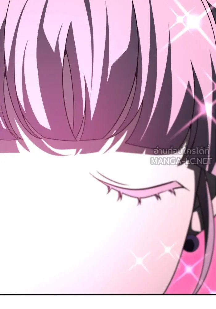 อดีตบอสหอคอย ตอนที่ 52 รูปที่ 87