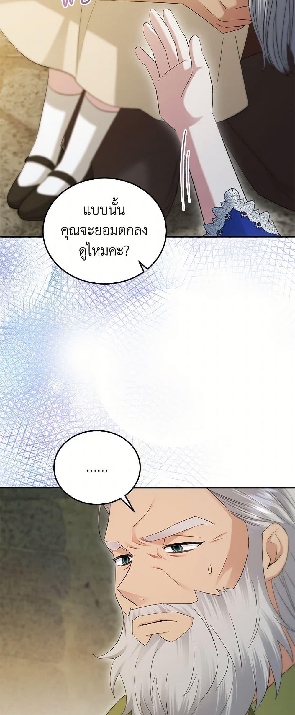 Manga-lc-com อ่านมังงะ อ่านการ์ตูน ออนไลน์ ฟรี The Hero’s Ready to Retire ตอนที่ 1 2 3 4 5 6 7 8 9 10 11 12 13 14 ฟรี ไม่มีโฆษณา Manga-lc - อ่าน มังงะ อ่าน การ์ตูน ออนไลน์ อ่านมังงะ ฟรี