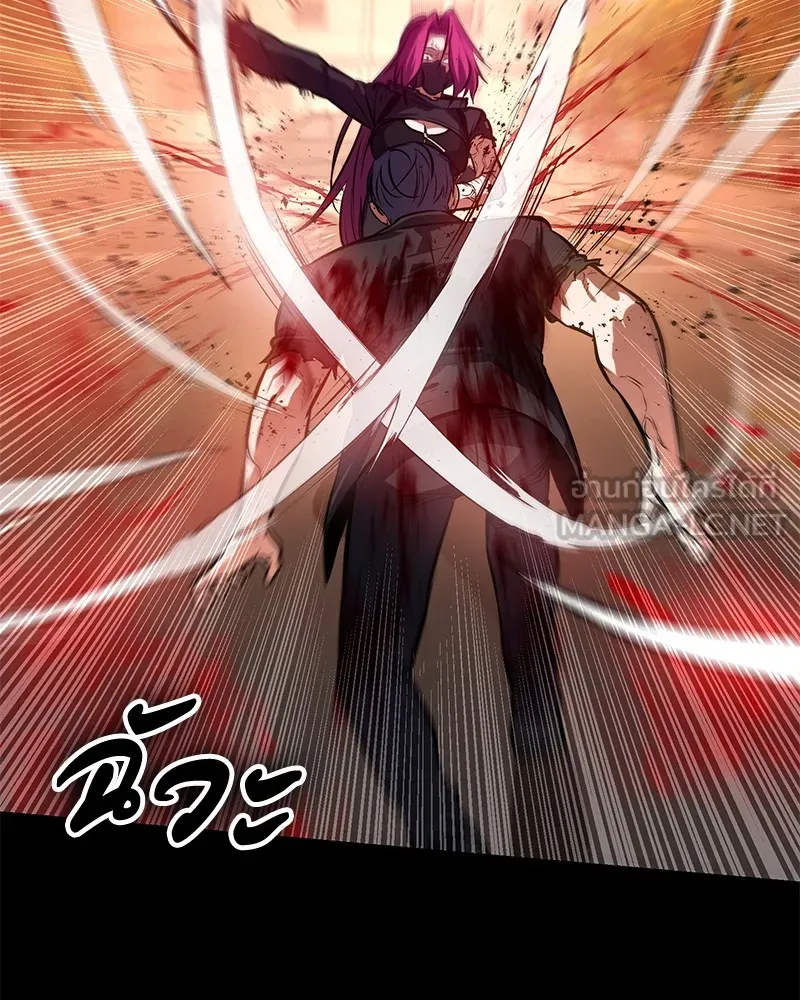 มือสังหารพันธุ์อมตะ ตอนที่ 4 รูปที่ 105