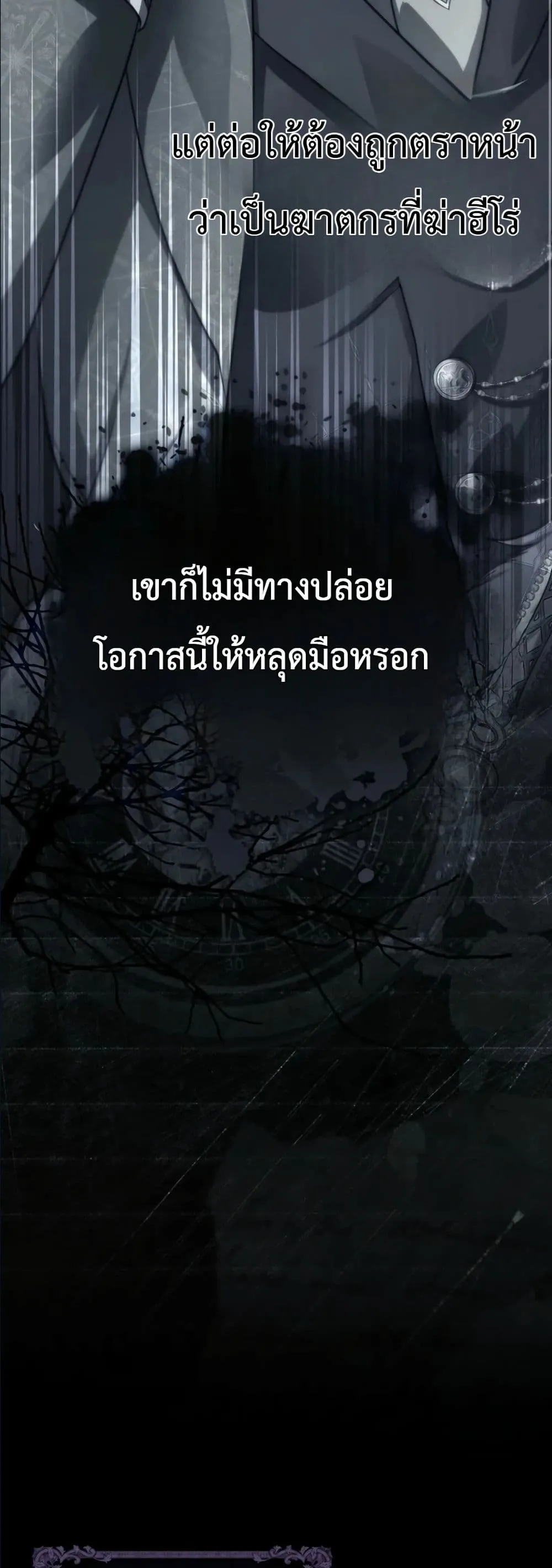 Manga-lc-com อ่านมังงะ อ่านการ์ตูน ออนไลน์ ฟรี I Am the 5-Year-Old Spy Who Kidnapped the Villain ตอนที่ 1 2 3 4 5 6 7 8 9 10 11 12 13 14 ฟรี ไม่มีโฆษณา Manga-lc - อ่าน มังงะ อ่าน การ์ตูน ออนไลน์ อ่านมังงะ ฟรี